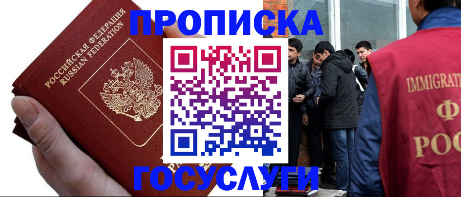 регистрация для школы в Саратове