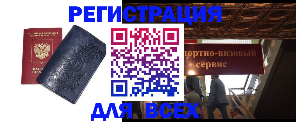 форма 3 в Саратове